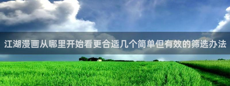 樱花日语初级教程