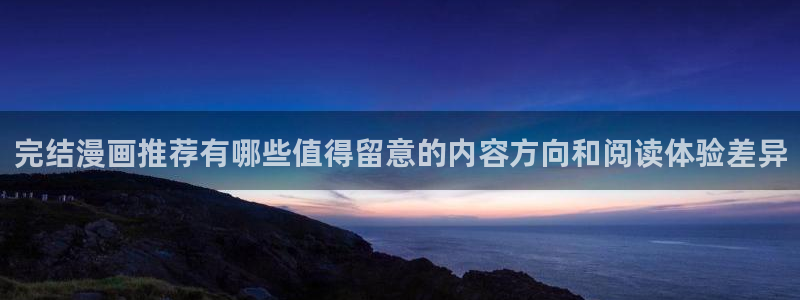 樱花日语网课