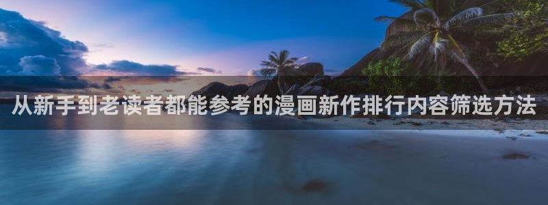 樱花日语单词查询