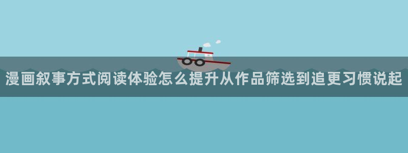 樱花日语短语