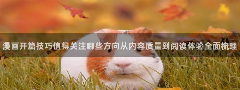 樱花日语网络学习