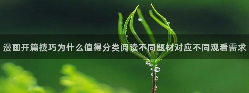 樱花日语网络学习