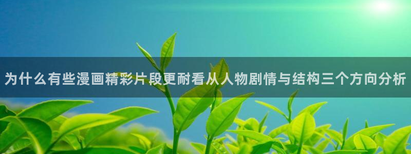 樱花日语N4学习