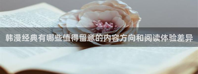樱花日语JLPT