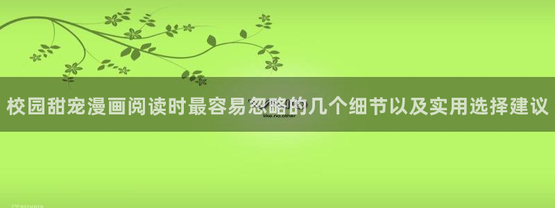 樱花日语N2