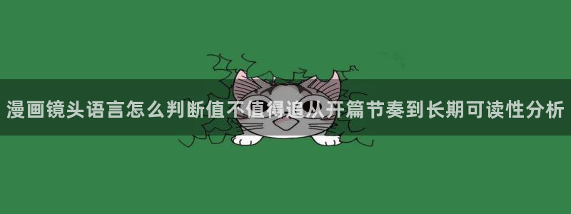 樱花日语培训课程
