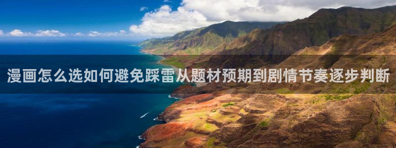 樱花日语教程网