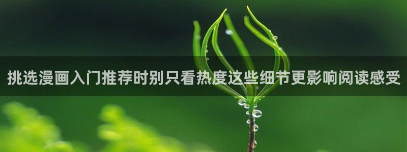樱花日语中级
