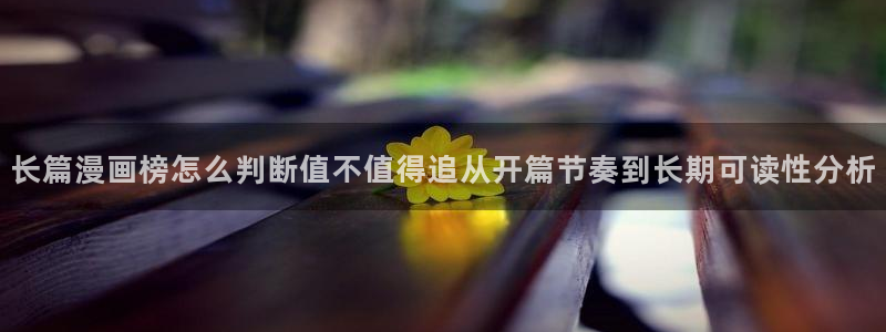 樱花日语培训课程