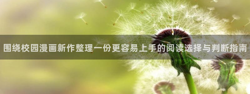 樱花日语课程导航