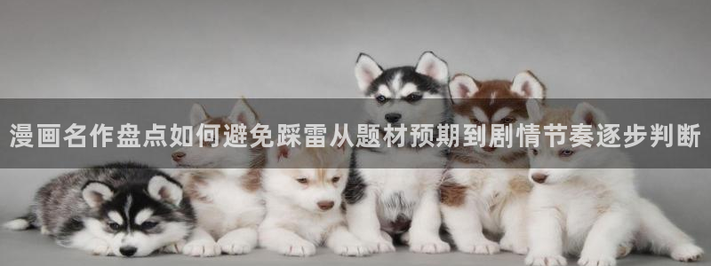 樱花日语五十音
