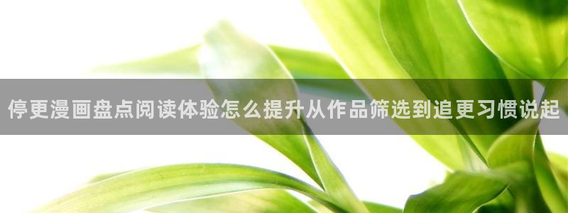 樱花日语手机学习