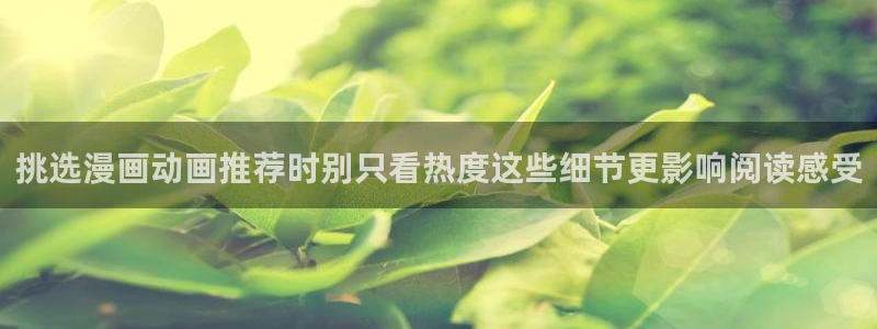 樱花日语APP