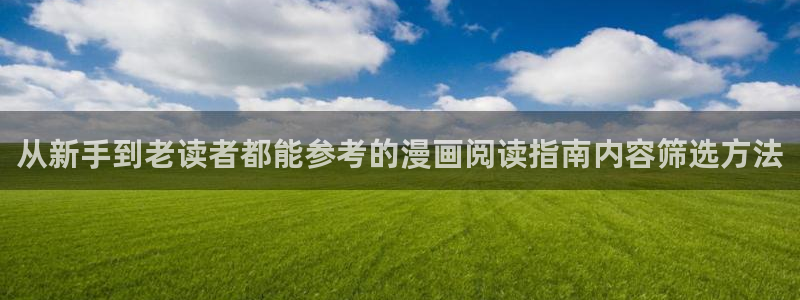 樱花日语培训班