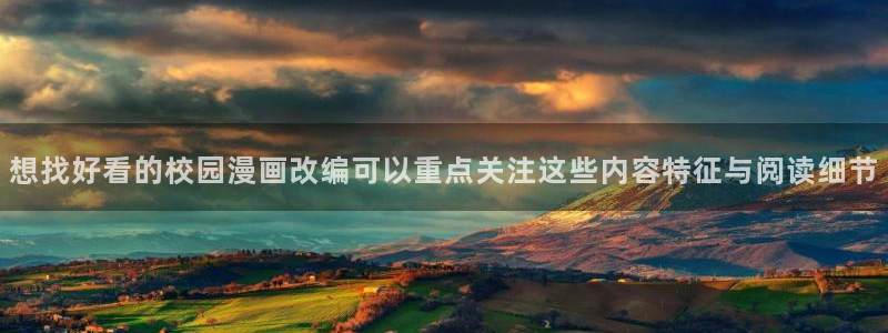 樱花日语学习指南
