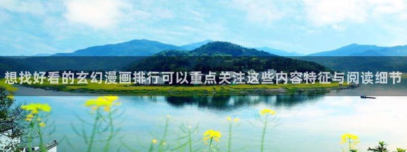 樱花日语学习文章