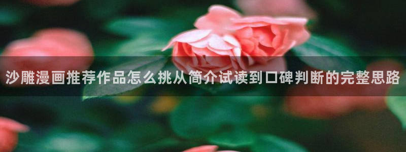 樱花日语模拟题