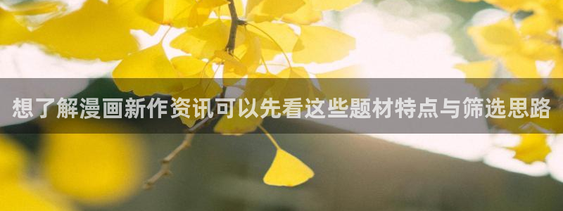 樱花日语日常口语