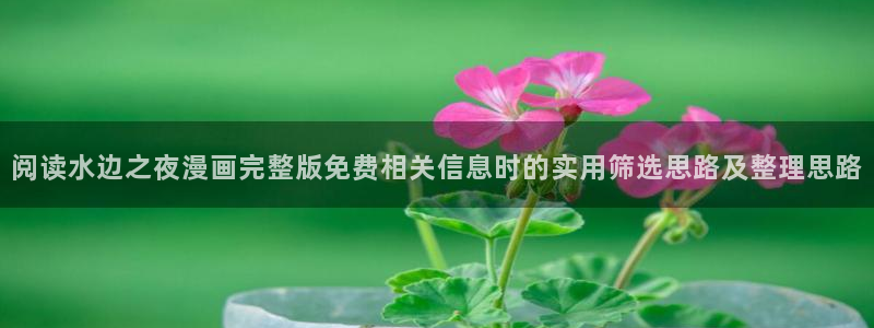 樱花日语学习资讯