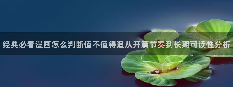 樱花日语新手入门