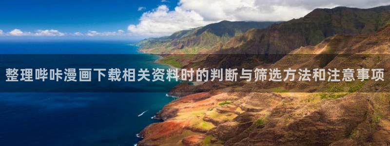 樱花日语听力教程