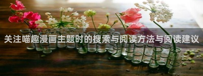 樱花日语学习指南