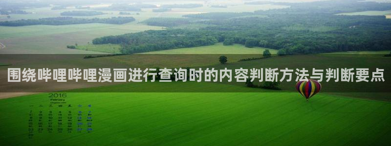 樱花日语资料网