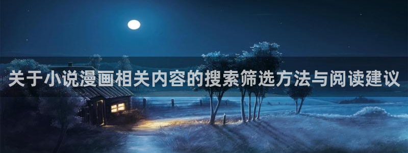 樱花日语学习教材