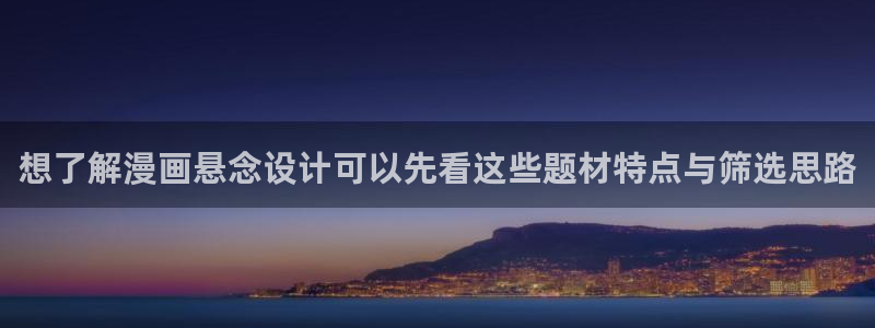 樱花日语在线网课