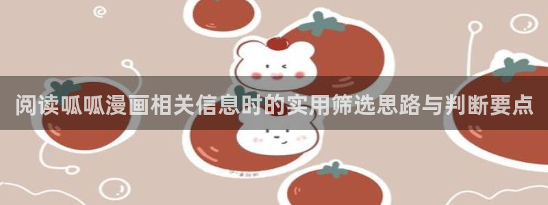 樱花日语在线学习