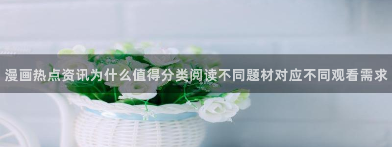 樱花日语日常口语