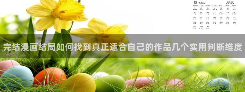 樱花日语网站入口