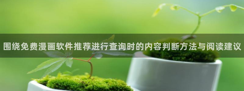 樱花日语学习班