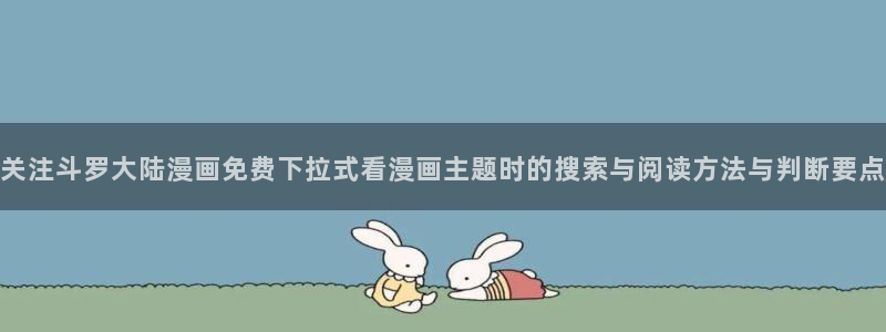 樱花日语N3资料