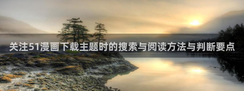 樱花日语在线词典