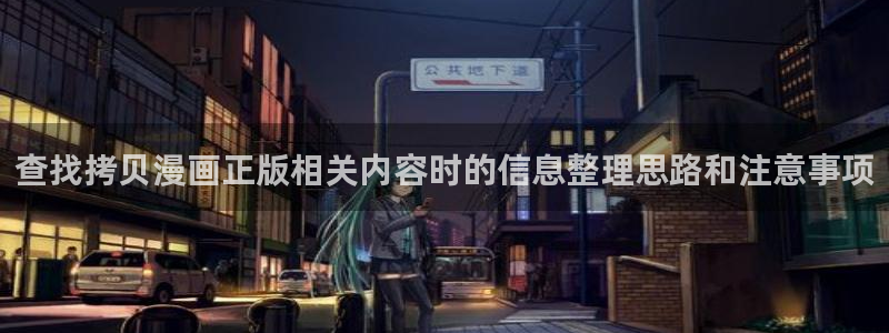 樱花日语学习文章