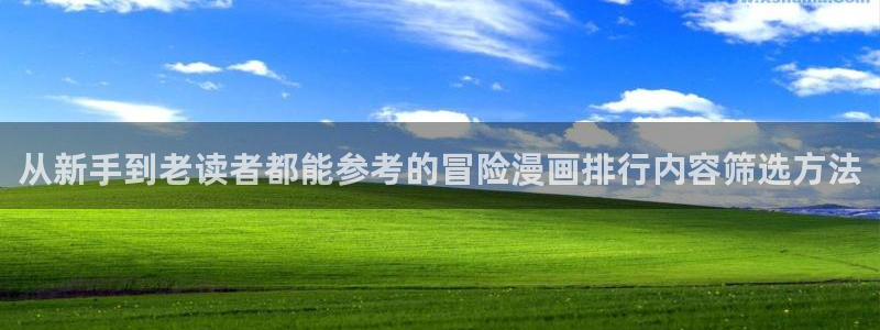樱花日语真题