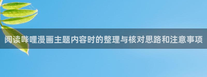 樱花日语语法查询