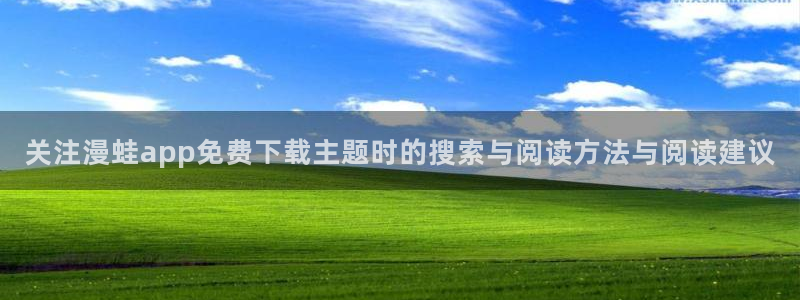 樱花日语学习资料下载