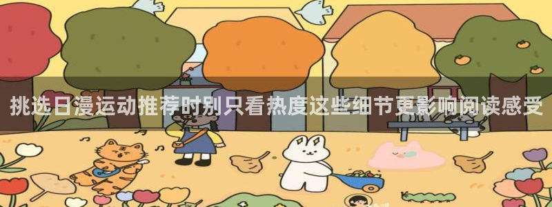 樱花日语零基础入门