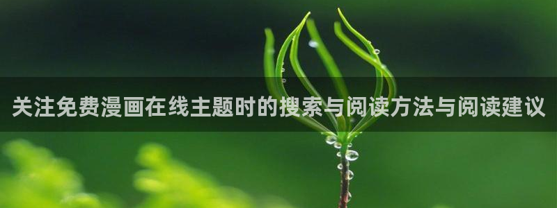 樱花日语手机学习