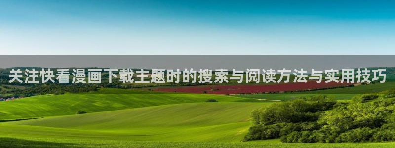 樱花日语网站导航