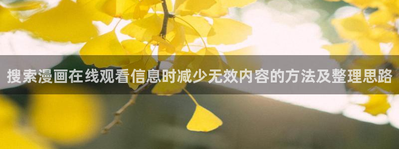 樱花日语N1