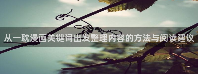 樱花日语网