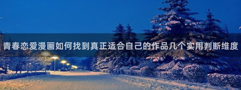 樱花日语线上学习