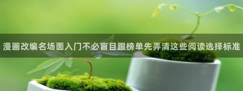 樱花日语课程推荐