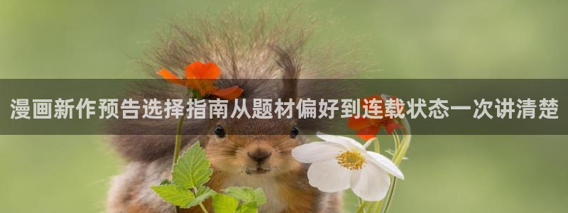 樱花日语五十音教程