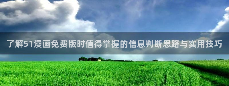 樱花日语商务日语