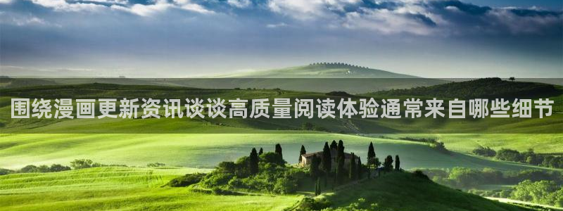 樱花日语培训课程