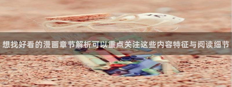 樱花日语课堂